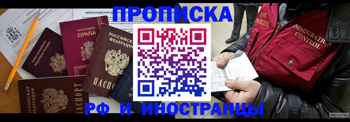регистрация для школы в Уфе
